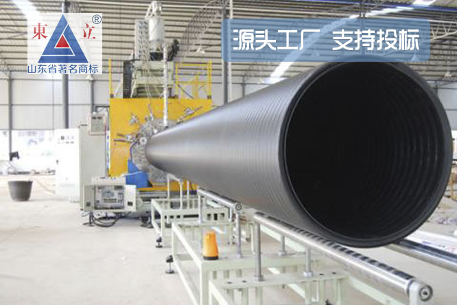HDPE双平壁中空缠绕管